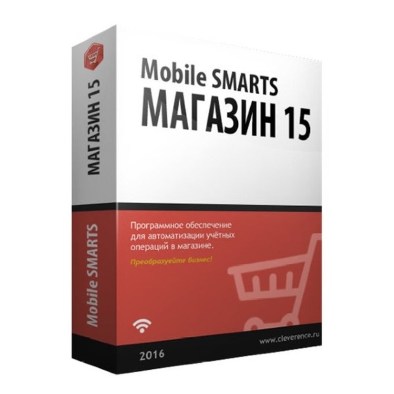 Mobile SMARTS: Магазин 15 в Новосибирске