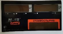 MER327АСLED011 Пленочная панель передняя (327АС LED) в Новосибирске