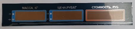 Пленочная панель задняя (322AC) LED в Новосибирске