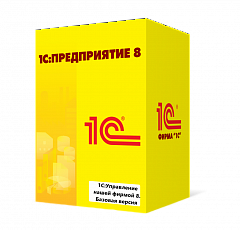 1С:Управление нашей фирмой 8. Базовая версия в Новосибирске