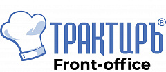 Трактиръ: Front-Office v4. Основная поставка в Новосибирске