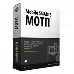 Mobile SMARTS: МОТП в Новосибирске