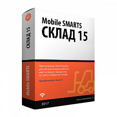 Mobile SMARTS: Склад 15 в Новосибирске